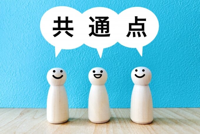 共通点の吹き出しが浮かぶ3体の木製人形のイメージ