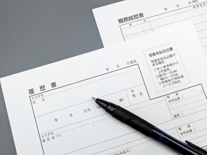 履歴書と職務経歴書、面接対策や応募書類の準備をイメージした写真