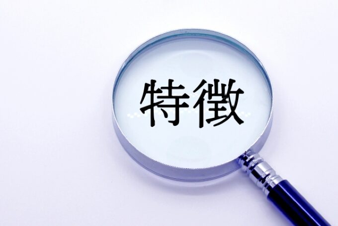 拡大鏡に映る「特徴」の文字(採用された50代未経験者の共通点を表現)
